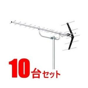 DXアンテナ UA20-10SET DXアンテナ 地上デジタル 普及型UHF20素子 