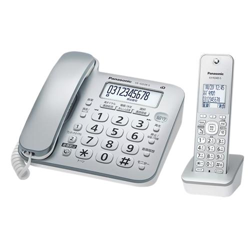 VE-GD28DL-S パナソニック デジタルコードレス電話機（子機1台付き） シルバー 迷惑防止機...