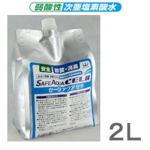 WJ-5213 ウィキャン 除菌・消臭 弱酸性次亜塩素酸水 セーフアクア セラ 2L｜n-chacha