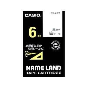 カシオ【CASIO】ネームランドテープ XR-6WE★【XR6WE】｜n-chacha