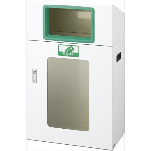 Y-4903180151325 山崎産業 リサイクルボックス YOS-50 再利用紙  受注生産品 ...
