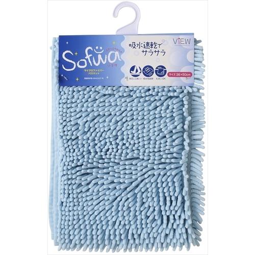 Y-4903180157372 山崎産業 ソフワ　マイクロファイバーバスマット　３６×５０　ブルー