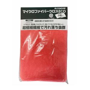 山崎産業 Y-4903180198696 コンドル マイクロファイバークロスECO 3枚