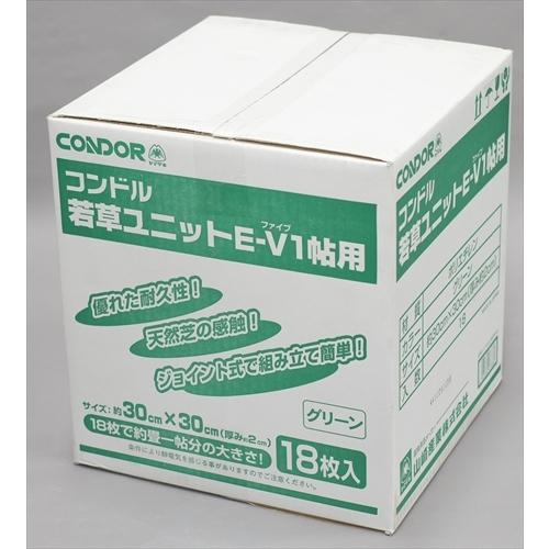 Y-4903180477869 山崎産業 若草ユニット　Ｅ−Ｖ　一畳用　グリーン