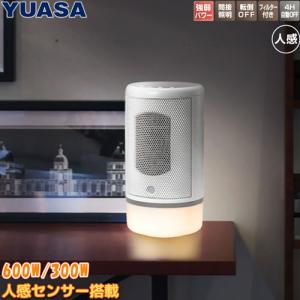 YA-SL600DM-W ユアサプライムス LED照明付きセラミックヒーター （ホワイト） 人感センサー搭載 自動オフタイマー｜n-chacha