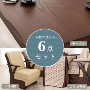 YAMASHIRO-135-6S 萩原 ダイニ...の詳細画像2
