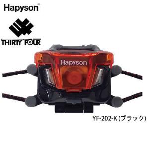 YF-202-K ハピソン Hapyson 充電式チェストライトミドル ブラック