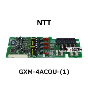 【中古】GXL-8ACOSU-(1) NTT αGX-L アナログ8外線サブユニット NTT 【中古】 GXL-8ACOSU-(1) αGX-L アナログ8回線サブユニット