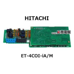 日立（HITACHI） 【中古】ET-EXU-iA/SM 付加機能ユニット
