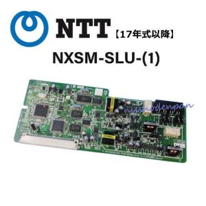 【中古】【17年式以降】NXSM-SLU-(1) NTT αN1・αNXII・αB1対応 S/M型主装置用 2単体電話機ユニット【ビジネスホン 業務用 電話機 本体】｜n-denpans