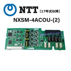 NTT 【中古】 NXSM-4BRU-(2) αNX-S/M 4chブロードバンドルーター