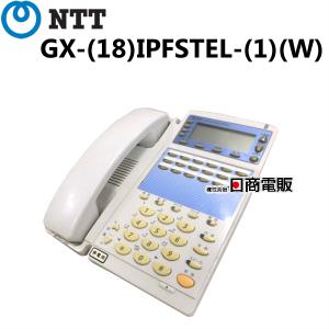 NTT 【中古】NTT GX用 GX-(24)BTEL-(2)(W) 24ボタンバス用標準電話機