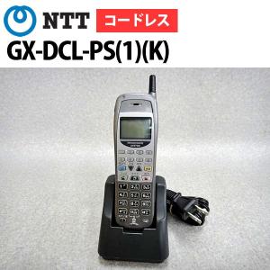 富士通（FUJITSU） 【メーカー在庫限り】富士通 ビジネスホン DG