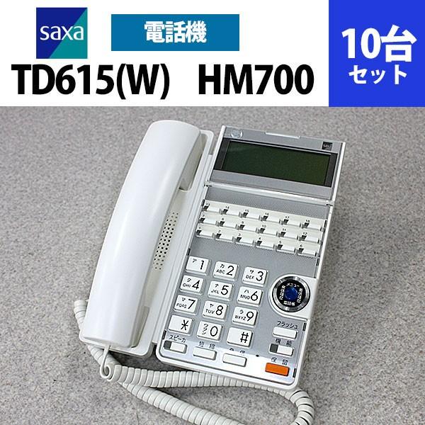 【中古】SAXA/サクサ HM700用 TD615(W) 18ボタン多機能電話機 10台セット【ビジ...