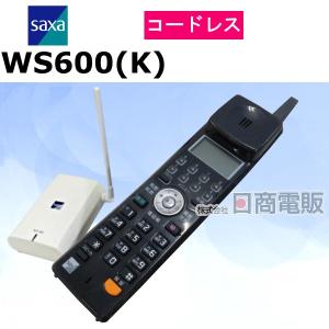 【中古】WS600(K) SAXA/サクサ UT用 アナログコードレス電話機 【ビジネスホン 業務用 電話機 本体】｜n-denpans