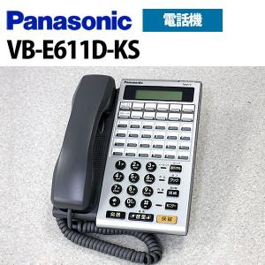 【中古】VB-E611D-KS Panasonic/パナソニック Acsol用 24ボタンカナ表示電話機｜n-denpans