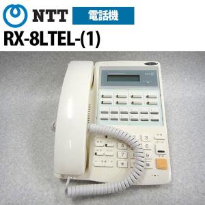 【中古】【画面不良】RX-8LTEL-(1) NTT RX用 8ボタン標準電話機【ビジネスホン 業務用 電話機 本体】｜n-denpans