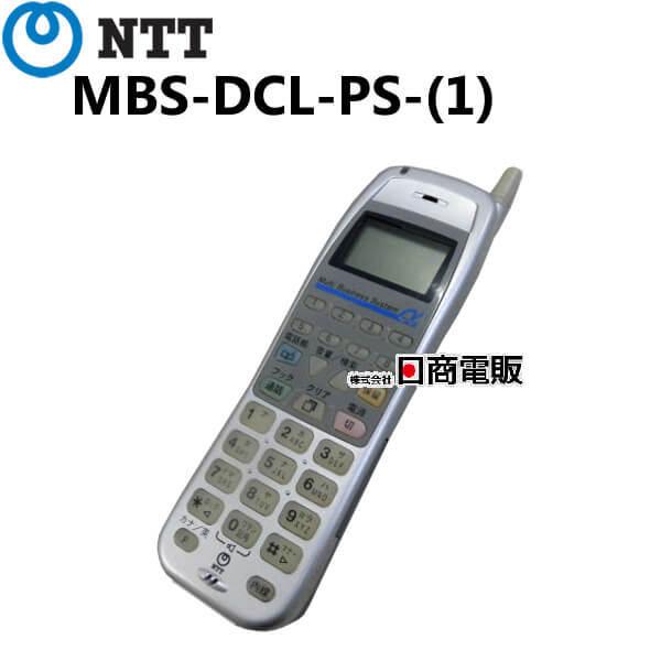 【中古】MBS-DCL-PS-(1) NTT αRX2用 デジタルコードレス電話機セット【ビジネスホ...