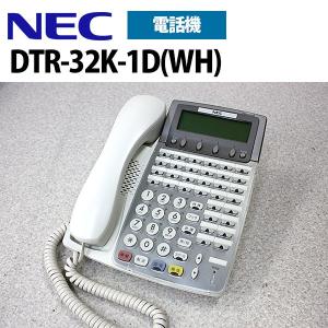 【中古】DTR-32K-1D(WH) NEC Aspire Dterm85 32ボタン漢字表示付TEL(WH)【ビジネスホン 業務用 電話機 本体】