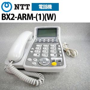 【中古】BX2-ARM-(1)(W) NTT BX2 アナログ主装置内蔵電話機【ビジネスホン 業務用 電話機 本体】｜n-denpans