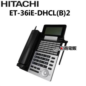 日立（HITACHI） 【中古】ET-4IPCOI2-Si HITACHI/日立 S-integral 4
