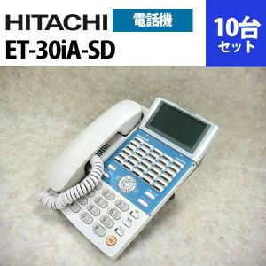 日立（HITACHI） 【中古】ET-30iA-PF 日立/HITACHI iA 30ボタン