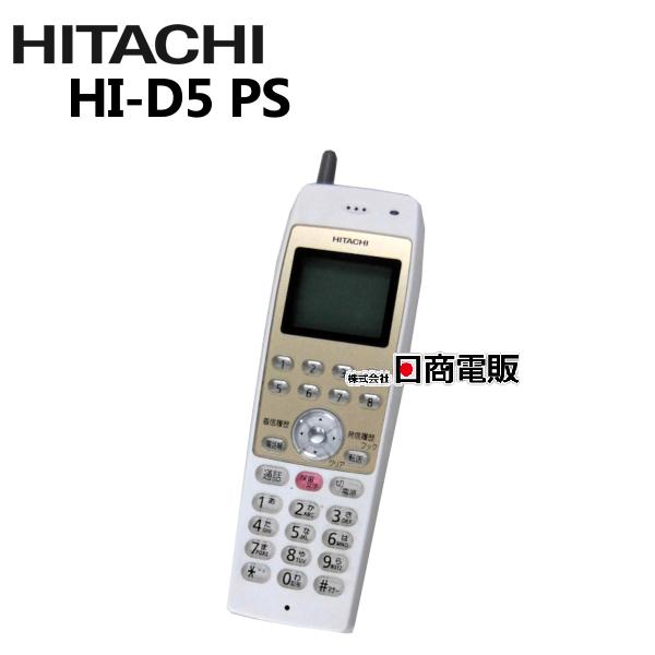 【中古】【傷・汚れ・ヒビあり】HI-D5 PS 日立/HITACHI MX/CXデジタルコードレス【...