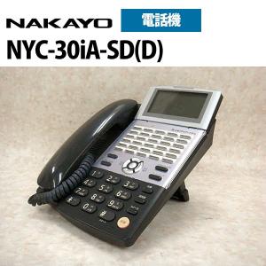 中古】【ヒビ・キズ・日焼けあり】NYC-8REXE-DCL NAKAYO/ナカヨ REXE