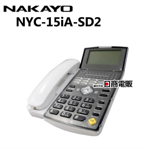 【中古】NYC-15iA-SD2 ナカヨ/NAKAYO iA 15ボタン標準電話機【ビジネスホン 業...