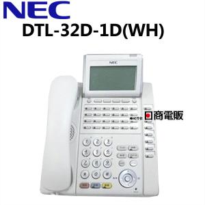 【中古】DTL-32D-1D(WH)TEL NEC Aspire X 32ボタン 多機能電話機【ビジネスホン 業務用 電話機 本体】｜n-denpans