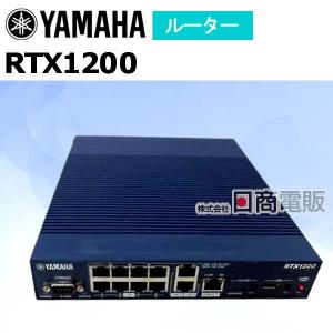YAMAHA（ヤマハ） 【中古】RT57i ブロードバンドVoIPルーター
