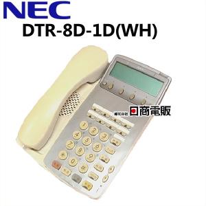 【中古】DTR-8D-1D(WH) NEC Aspire Dterm85 8ボタン表示付TEL(WH)【ビジネスホン 業務用 電話機 本体】｜n-denpans