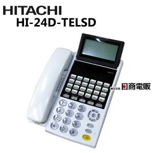 【中古】HI-24D-TELSD 日立/HITACHI MX/CX 24ボタン標準電話機【ビジネスホン 業務用 電話機 本体】｜n-denpans