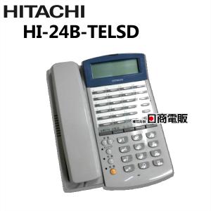 【中古】HI-24A-TELSD HI-24A-TELSD｜テルワールド（日立とナカヨの中古ビジネスフォン販売店）