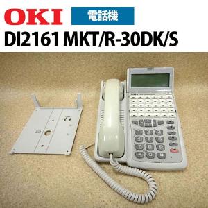中古】MKT/IP-30DKWHF-V5 OKI/沖電気 DI2187 IPテレフォニー 電話機