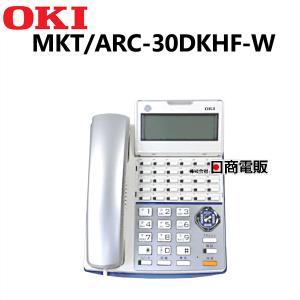 【中古】MKT/ARC-30DKHF-W (4YB1261-1005P011) OKI 沖電気 クロスコア CrosCore 30ボタン標準電話機【ビジネスホン 業務用 電話機 本体】｜n-denpans