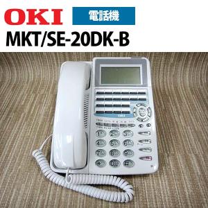 中古】MKT/IP-30DKWHF-V5 OKI/沖電気 DI2187 IPテレフォニー 電話機