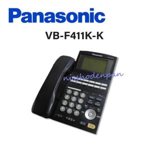 【中古】VB-F411K-K Panasonic/パナソニック ラ・ルリエ La Relier 12キー電話機【ビジネスホン 業務用 電話機 本体】｜n-denpans