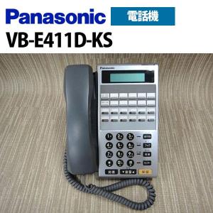 【中古】VB-E411D-KS Panasonic/パナソニック Acsol Telsh-V12キー電話機D(カナ表示付)【ビジネスホン 業務用 電話機 本体】｜n-denpans