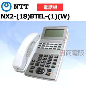 【中古】NX2-(18)BTEL-(1)(W) NTT NX2 18ボタンバス電話機【ビジネスホン 業務用 電話機 本体】｜日商電販Yahoo!ショッピング店