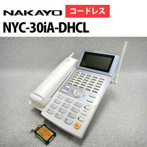【中古】NYC-30iA-DHCL ナカヨ/NAKAYO 30ボタン ハンドルコードレス【ビジネスホン 業務用 電話機 本体 子機