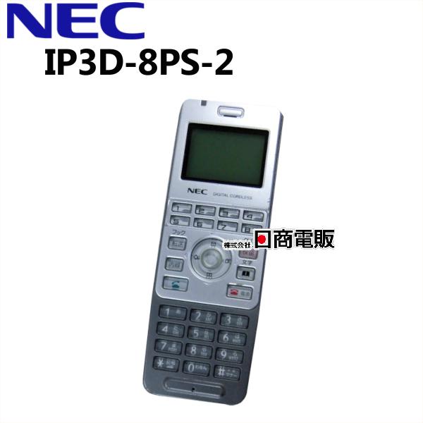 【中古】IP3D-8PS-2 NEC AspireUX デジタルコードレス おしゃれ シンプル【ビジ...