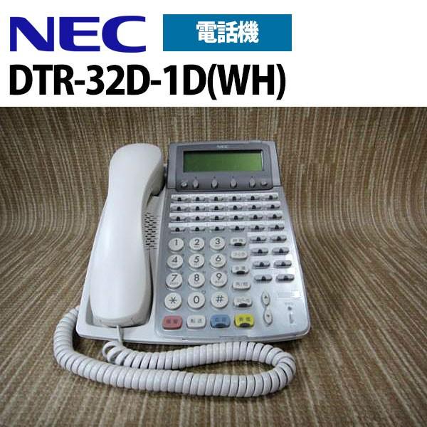 【中古】DTR-32D-1D(WH) NEC Aspire Dterm85 32ボタンカナ表示付き電...