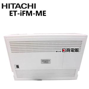 日立（HITACHI） 【中古】ET-iFM-ME-EX 日立/HITACHI integral-F iF/M