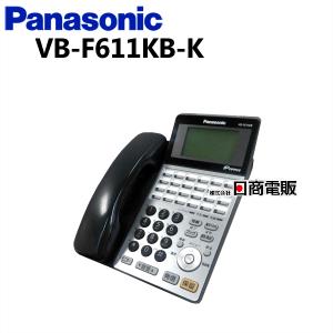 【中古】 VB-F611KB-K Panasonic/パナソニック La Relier/ラ・ルリエ 24ボタン標準多機能電話機 【ビジネスホン 業務用 電話機 本体】｜n-denpans