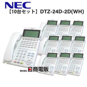 【中古】【10台セット】DTZ-24D-2D(WH)TEL NEC Aspire UX 24ボタンデジタル多機能電話機【ビジネスホン 業務用 電話機 本体】｜n-denpans