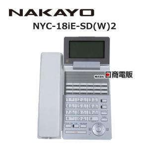 【中古】【美品】NYC-18iE-SD(W)2 ナカヨ/NAKAYO iE 18ボタン電話機【ビジネスホン 業務用 電話機 本体】｜n-denpans