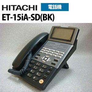HITACHI HI-D3 BS 電話機 未使用 日立（HITACHI） 【中古】HI-D3 BS-S-ホンタイ(ID) メイン接続装置