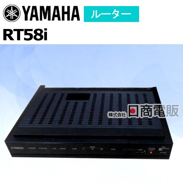 【中古】RT58i ヤマハ YAMAHA ブロードバンドVoIPルーター【ビジネスホン 業務用 電話...