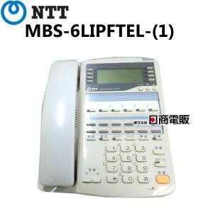 NTT 【中古】MBS-12LTEL-(2) αRX2 12ボタンバス標準電話機 